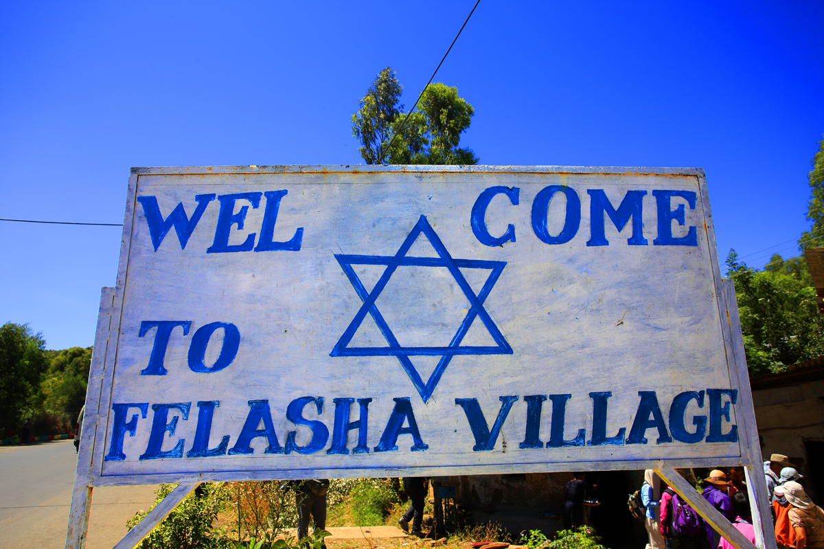 Village of Beta Israel